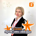 Марина Богаева (Черепанова)