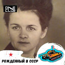 Галина Скокова(Волокитина)