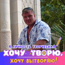 Вячеслав Горшков