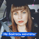 Олеся Леонова