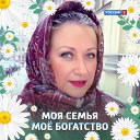 Светлана Загайнова