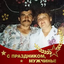 Аля и Гена Мазиковы(Макарова)