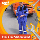 Дмитрий Терешков