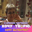 Елена Бертова