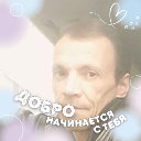 Юрий Грибанов