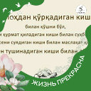 Н Мирзаев