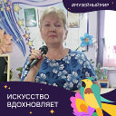 Светлана Зубкова Лаврикова