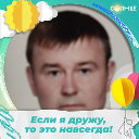 Стефанович Валерий