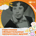 Анна Саганович (Бобровская)