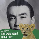 Салават Юлдашбаев