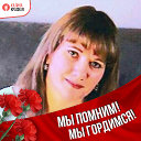 Татьяна машинова(клищенко)