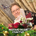 Тамара Пуставит (Крутоверцева)