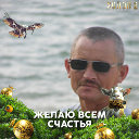 Супрунов Валерий