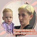 Ольга Буйницкая