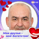 Иван Григорьев