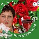 Валентина Карпушова (Гусева)