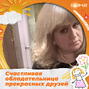 Светалана Саламчева-Кистайкина