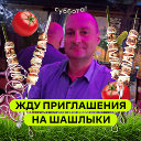 Сергей Шульженко