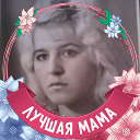 Ирина Пучкова (Гусева)
