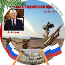 Александр Егоров