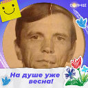 Юрий Трубицын