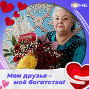 Немчинова Галина