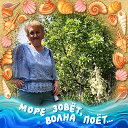 Таиса Леонова