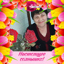 Валентина Савенкова (Пепеляева)