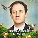 Виталий Плющев