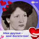 Людмила Белкина (Баранова)