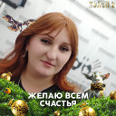 Виктория Шкуренко (Ряст)