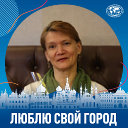 Светлана Кондратенко