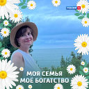 Юлия Ефимова