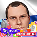 Русик Русик