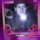 Павел Блиначев