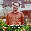 Александр Рагозин