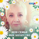 Галина Волкова-Кавинова