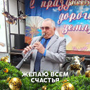 Сергей Петров