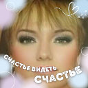 Наталья Олейник(Чернышёва)