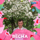 Евгений Сикорский