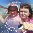 Олюня ☕🌷🌷🌷 и Ксюня 👧🏼 💕💐