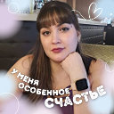 Оксана оксана