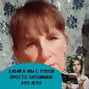 Валентина Бессонова