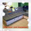 Мебельный салон Сибирь