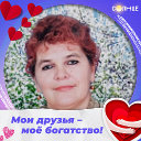 Людмила Кондаурова (Зорина)