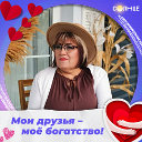 Альбина Школьникова (тихонова)