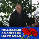 Сергей Боголепов