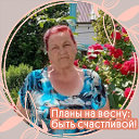 Лидия Степановна Зобкова