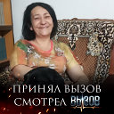 Жанна Воронцова