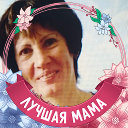 Валентина Матвеёнок